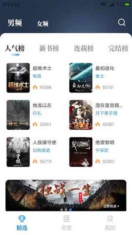 
海鱼小说 旧版本