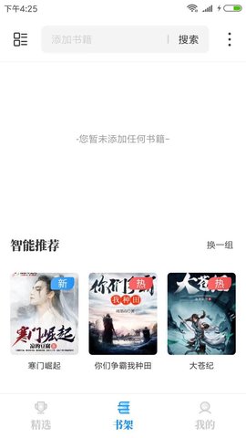 
海鱼小说 旧版本