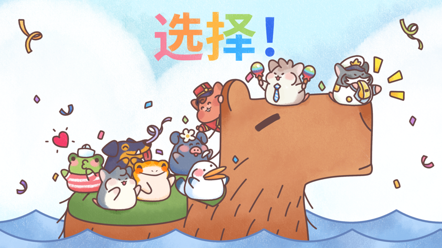 
仓鼠客栈 Hamster Inn手机版