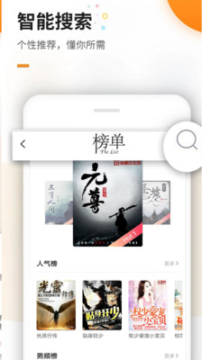 
文渊阁 app官网版