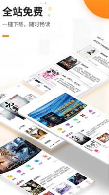 
文渊阁 app官网版