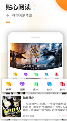 
文渊阁 app官网版