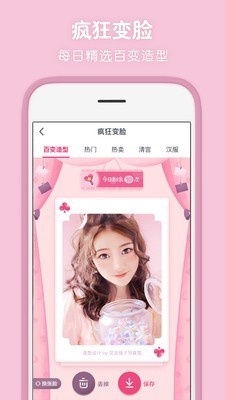
童年相机 免费版