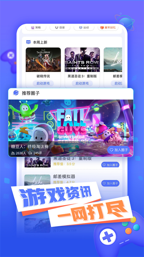 
小悟云 官网版