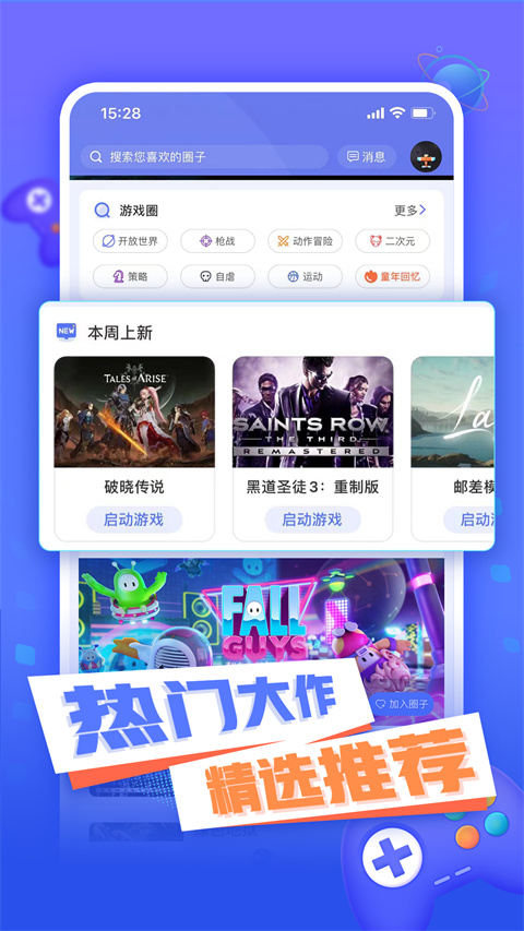 
小悟云 官网版