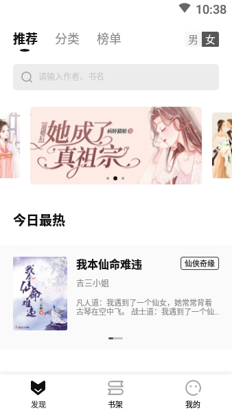
玄青小说 官方无弹窗版