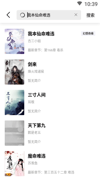 
玄青小说 官方无弹窗版