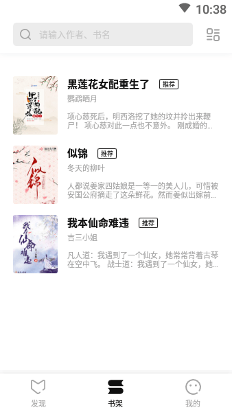 
玄青小说 官方无弹窗版