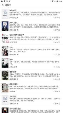 
看看小说 最新版本