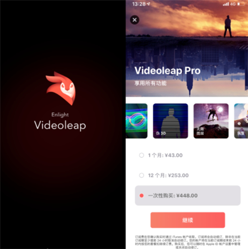 
videoleap 剪辑软件安卓版