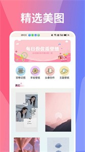 
图凌 会员版