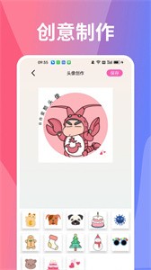
图凌 会员版