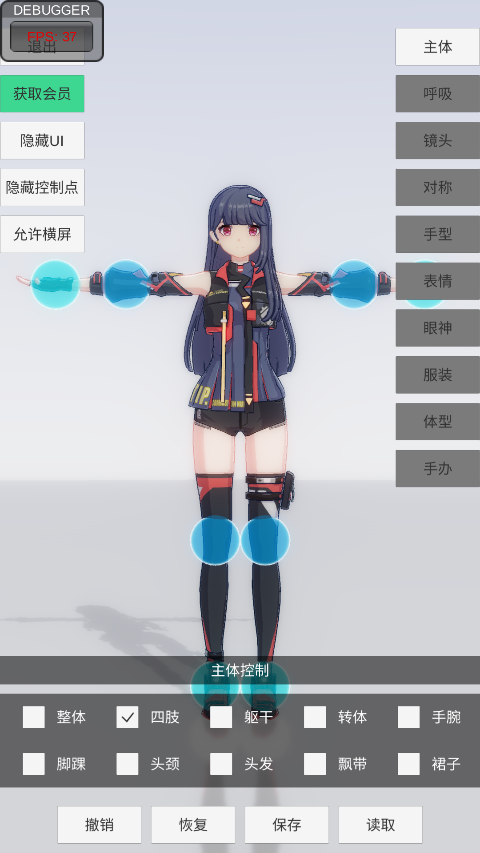 
手办模特 下载不用登录