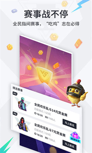 
提提电竞 官网免费版