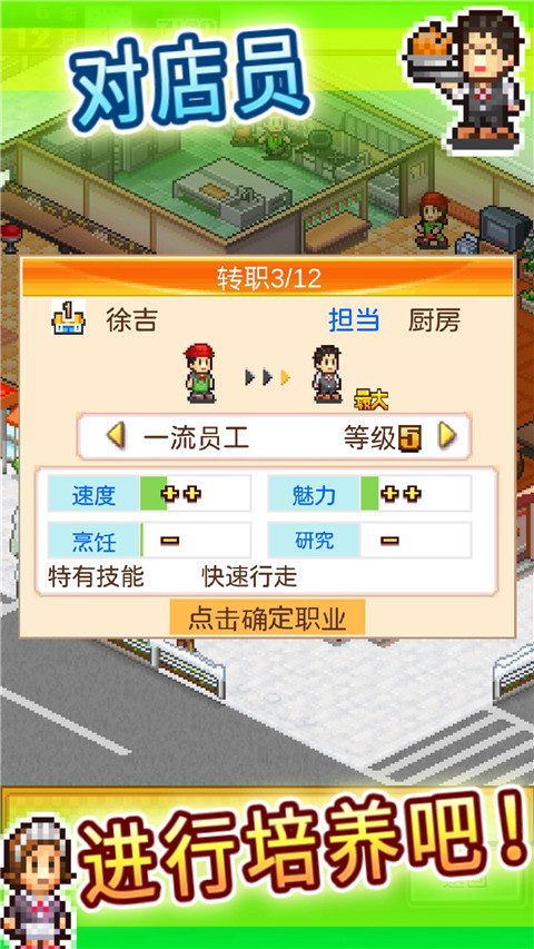 
美食梦物语 菜谱免费版