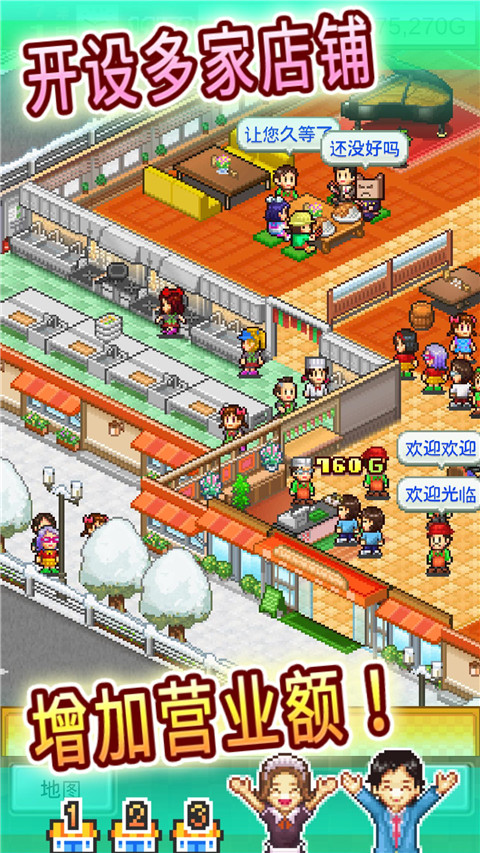 
美食梦物语 菜谱免费版