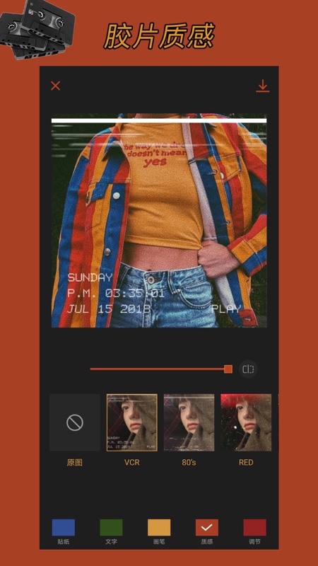 
可可修图 正版