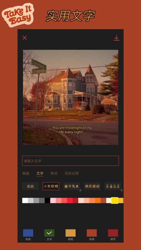 
可可修图 正版