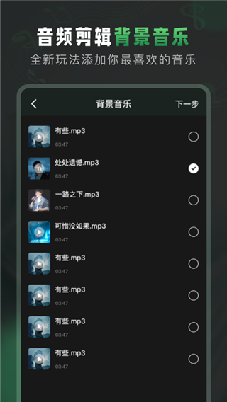 
au音频剪辑 最新版