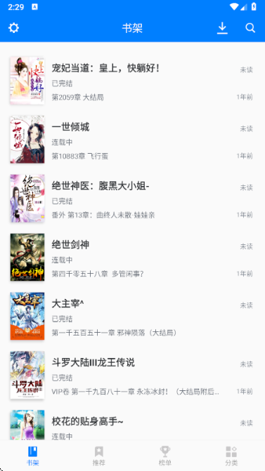 
笔趣阁免费电子书 永久免费版