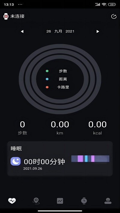 
暴声运动 安卓版