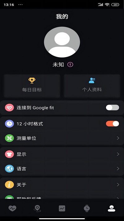 
暴声运动 安卓版
