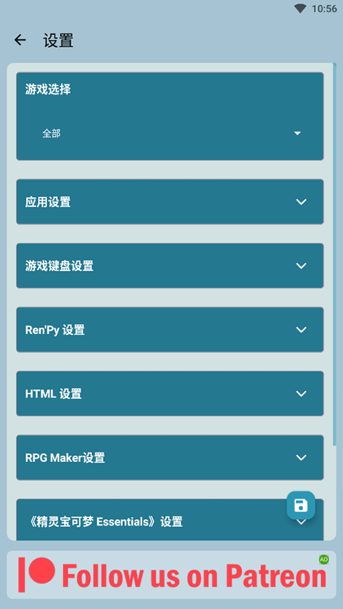 
joiplay 插件安卓版
