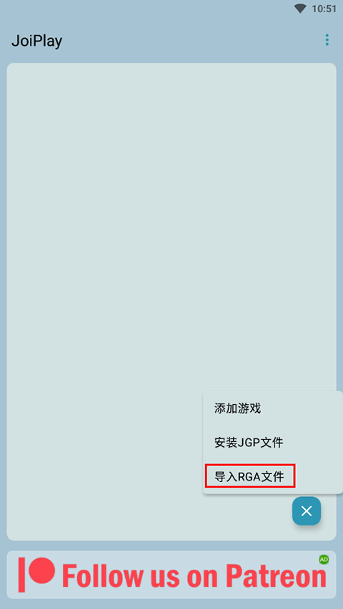 
joiplay 插件安卓版