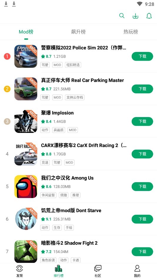 
纽扣助手 手机安卓版