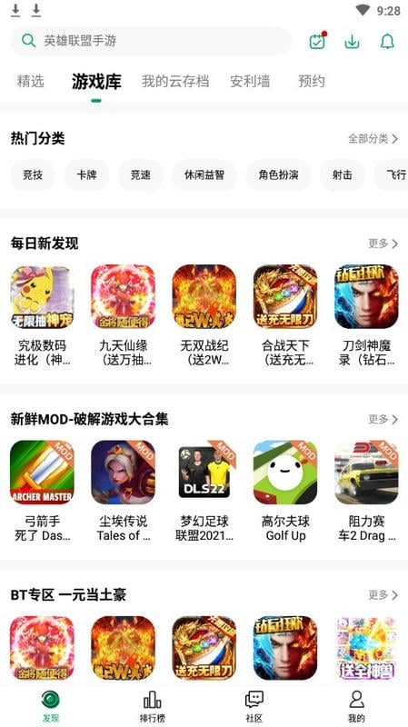 
纽扣助手 手机安卓版