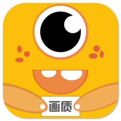 三角洲行动画质修改器 120帧