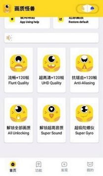 
三角洲行动画质修改器 120帧