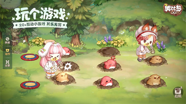 
奥比岛：梦想国度 手游官服