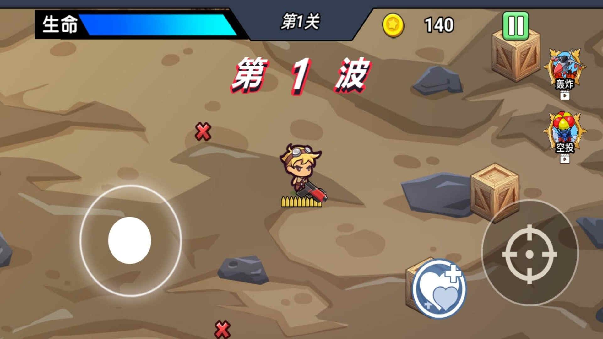 
枪炮战场真实模拟 手机版