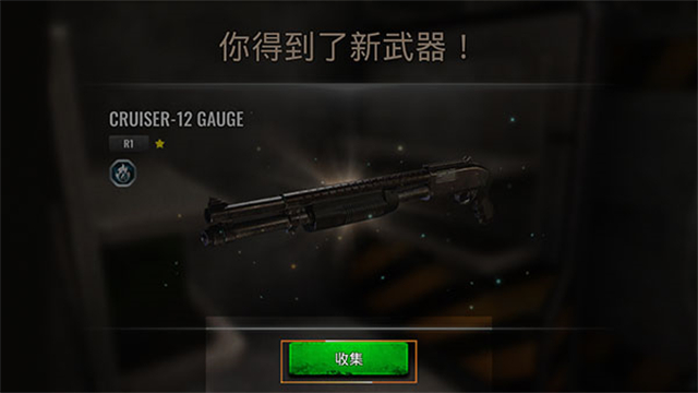 
生存僵尸射击 手机版