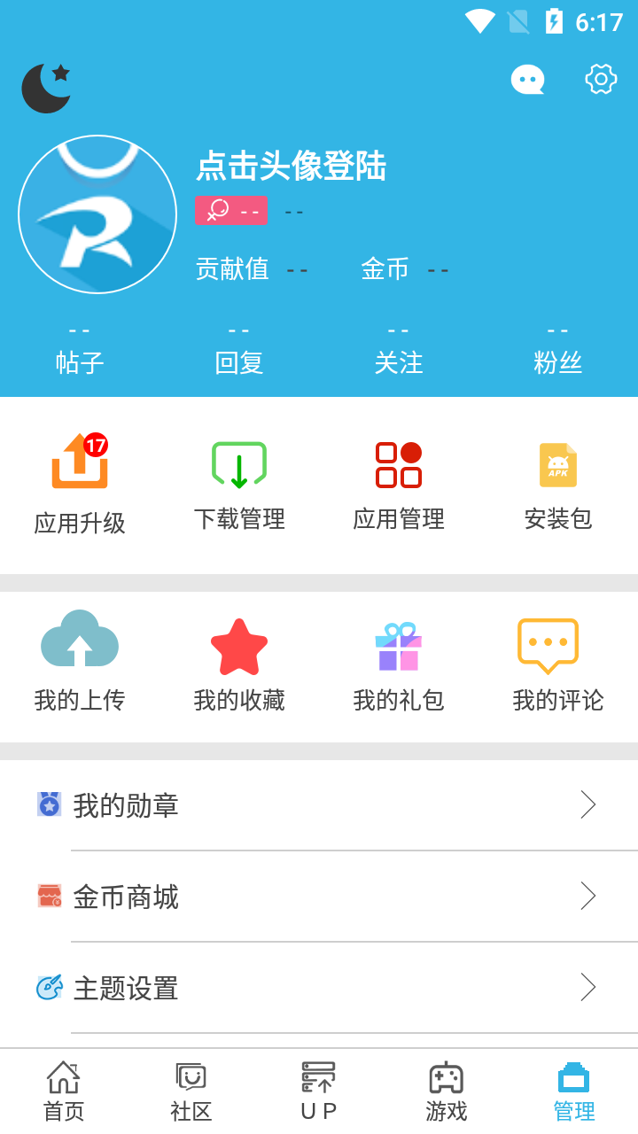 
软天空 下载官方正版2025