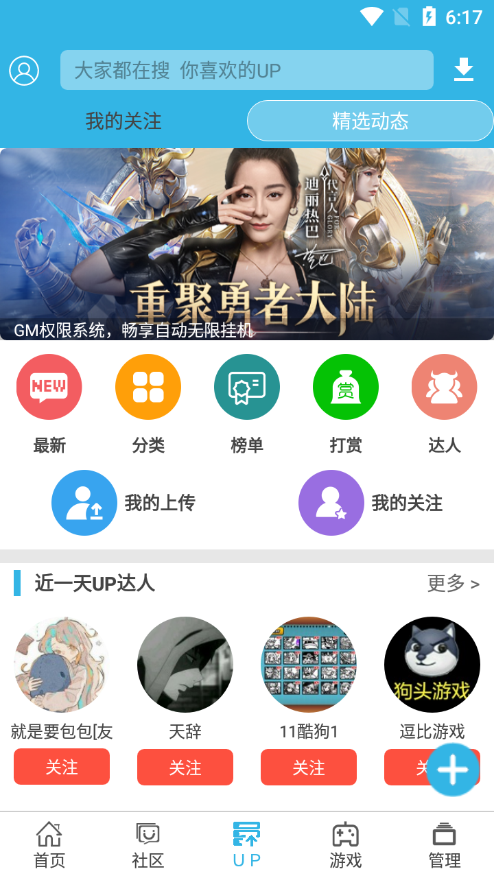 
软天空 下载官方正版2025