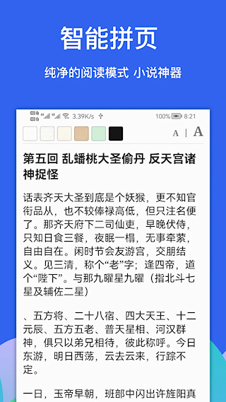 
Alook浏览器 2025最新正版