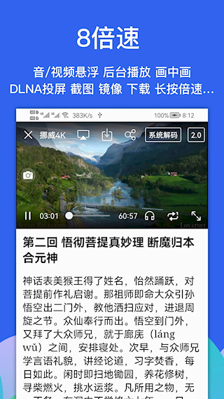 
Alook浏览器 2025最新正版