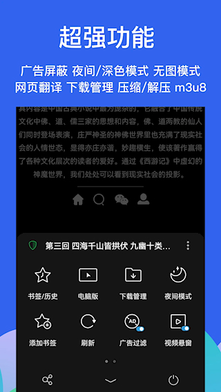 
Alook浏览器 2025最新正版
