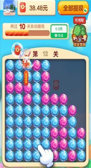 
糖球消消乐 红包版