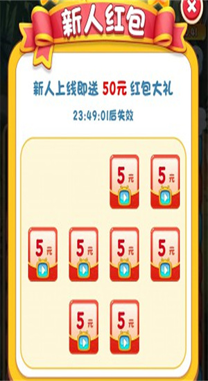 
糖球消消乐 红包版