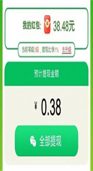 
糖球消消乐 红包版