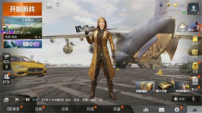 
凉鹤美化包 无病毒框架