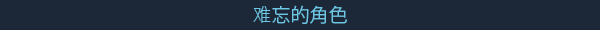 《寓言医院》游戏特色内容介绍