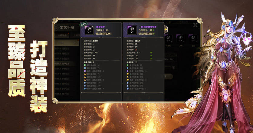 《奇迹世界：起源》血色之塔副本攻略