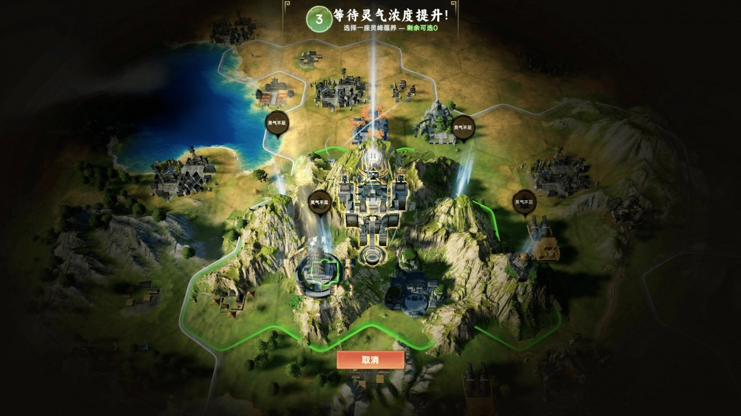 玩游戏还是要开开心心的玩！这是一篇宗门志新手攻略！