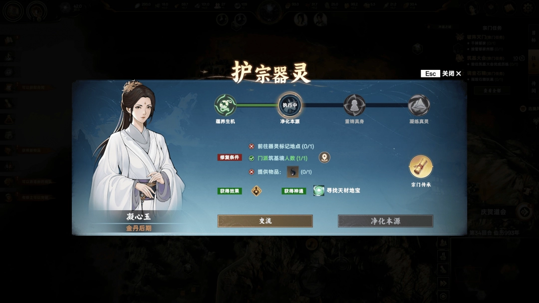 玩游戏还是要开开心心的玩！这是一篇宗门志新手攻略！