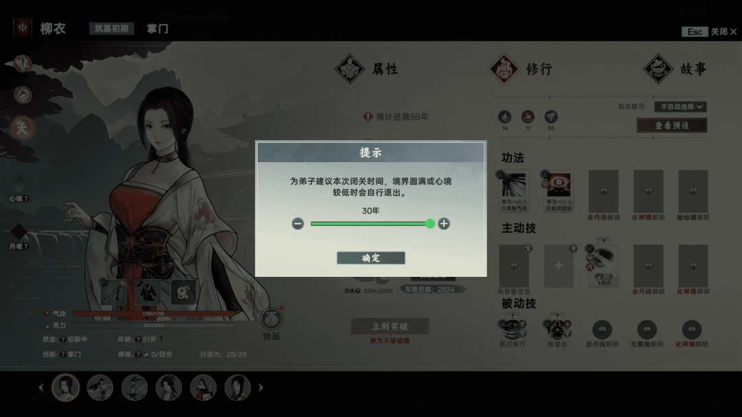 玩游戏还是要开开心心的玩！这是一篇宗门志新手攻略！