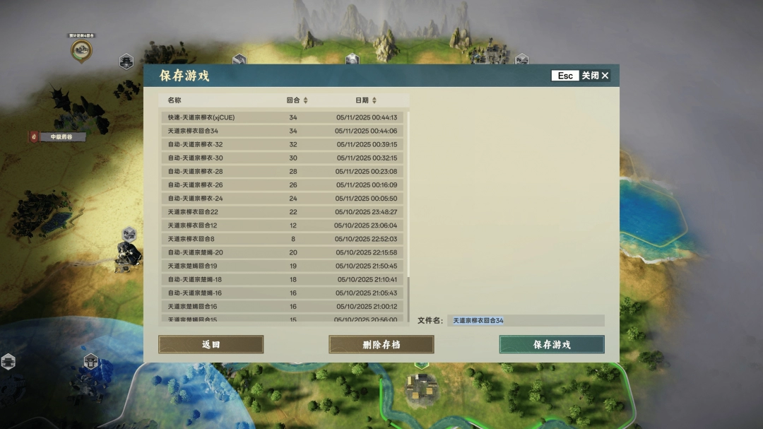 玩游戏还是要开开心心的玩！这是一篇宗门志新手攻略！